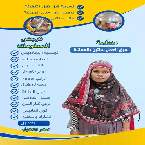 نصائح تدريب عاملات صالون بنجلاديش