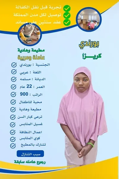 شغاله اندونيسية للتنازل حراج