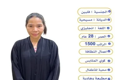 عاملة منزلية للتنازل من الكفيل مباشرة